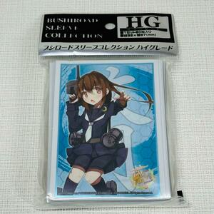 152 【文月】　艦隊これくしょん　艦これ　スリーブ　トレカ　新品未使用