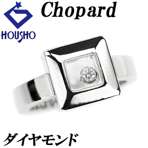 年末大感謝祭【最大40%OFF】ショパール ハッピー ダイヤモンド リング K18WG スクエア ムービング Chopard 中古 美品 送料無料 SH111196