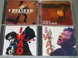 CD 山口岩男 アルバム4枚セット I Believe/Lost Paradise/I AM A ROCK/The Acoustic