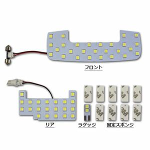 Grise！女性でも簡単！ジムニー JB64w JB74W LEDルームランプ ホワイト 室内灯!!