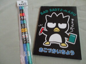 レア★1998年　バッドばつ丸　おこづかいちょう　えんぴつ★サンリオ