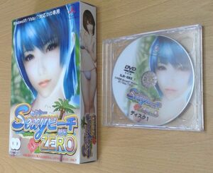 ::SexyビーチZERO セクシービーチゼロ ILLUSION イリュージョン CD-ROM（2枚組） 箱 説明書 ハガキ Windows7でインストール、動作確認済