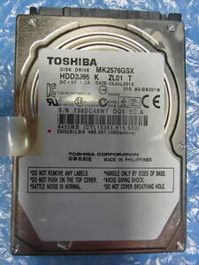 【中古】 TOSHIBA MK2576GSX 250GB/8MB 7849時間使用 管理番号:C183