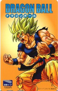 ★ドラゴンボール　鳥山明　集英社★図書カード1000円未使用qn_68