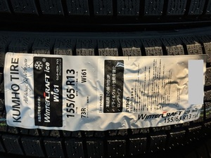 【全国送料無料】クムホ WINTERCRAFT ice Wi61 155/65R13 23年製 ４本セット！ ☆数量限定！【法人様限定価格！※個人宅配送不可】