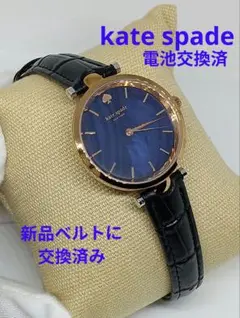 ★■ kate spade レディース 腕時計 新品ベルトに交換済み