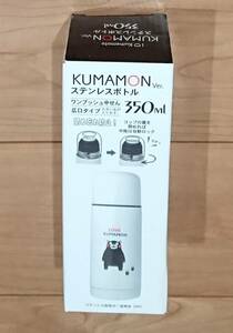 送料無料 新品 くまもん 水筒 ステンレス ボトル スポーツ アウトドア