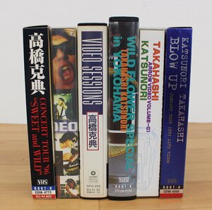 ◇現状品◇ まとめ 高橋克典 VHSビデオ BLLOW UP含む 計6本セット スレキズ ※再生未チェック（2754497）