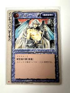 美品　1998 インキュバス　モンスターコレクション TCG 検ゲームカードポケモン遊戯王コミックアニメ昭和レトロフィギュア アニメ