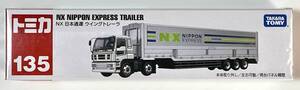 トミカ　ＮＸ　日本通運　ウイングトレーラー【Ｎo１３５】TAKARA TOMY 【新品・未使用・フィルム未開封】