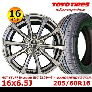 送料無料 新品タイヤ& ホイール 16【HOT STUFF Exceeder E07 16×6.5J +38 114.3x5】【トーヨー NANOENERGY 3 PLUS 205/60R16】EHOT-47