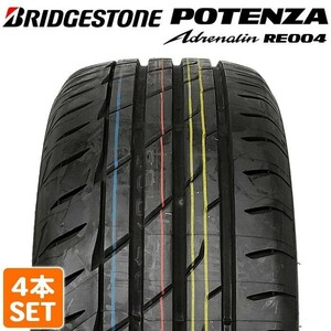 【2022年製】 送料無料 BRIDGESTONE 225/45R17 94W POTENZA Adrenalin RE004 ポテンザ ブリヂストン 夏タイヤ サマータイヤ 4本セット