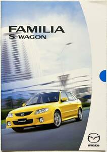 【希少/カタログ】マツダ ファミリア S-ワゴン 2000年10月/MAZDA FAMILIA S-WAGON/BJ型