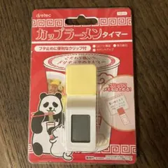 ドリテック　カップラーメンタイマー　イエロー