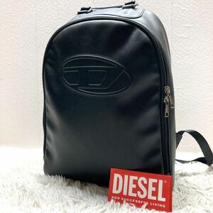 極美品 ディーゼル【近年モデル！】DIESEL リュックサック バックパック A4収納可 大容量 エンボス加工　PVCレザー 黒 ブラック ビックロゴ