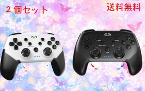 Switch コントローラー コントローラー 背面ボタン付き2セット　a313