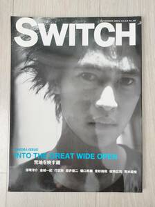 ＳＷＩＴＣＨ　窪塚洋介　行定勲　是枝裕和　役所広司　荒木経惟　他　＜表紙：窪塚洋介＞　２００１年１０月