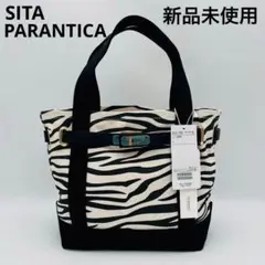 希少 新品 シータパランティカ ビームス トートバッグ S ゼブラ ターンロック