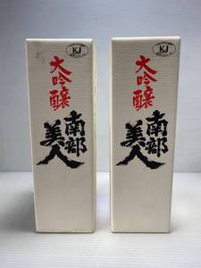 ☆ 未開栓 日本酒 岩手県産 大吟醸 南部美人 720ml AL16% 2本セット 2019年5月 原料米 山田錦 ぎんおとめ 仕込水 折爪馬仙峡伏流水