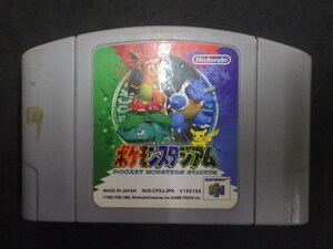 中古 任天堂64 NINTENDO64 ソフト ROMカセット 任天堂 NINTENDO ポケモンスタジアム NUS-CPSJ-JPN 管理No.3396