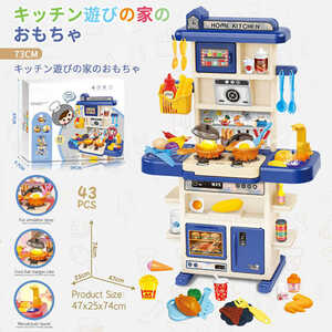 43pcsおままごと 玩具 料理道具 べんとう セット キッチン 料理シェフ 子供ゲーム DIY 知育玩具 キッチン用具 プレゼント wj793 