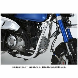 Gクラフト ダウンチューブキット モンキー125[JB02/ABS無] G31308