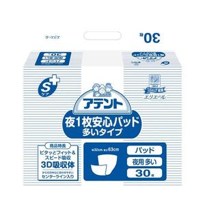 【新品】大王製紙 アテントSケア夜1枚安心パット多いタイプ3P