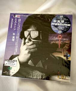 ★杉真理 / mistone 紙ジャケCD 完全生産限定盤 ●ハイプステッカー、帯、ライナー、メッセージカード付き完品　　SUGI MASAMICH