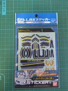 ダンボール 戦機 15 LBX ステッカー オーディーン MK-Ⅱ 用 マーク MK 2 マーキング シール decal Little Battlers eXperience ODIN SICKER