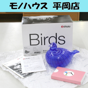 くちばしにカケあり iittala Birds Blue bird ガラス製 置物 Oliva Toikka ブルーバード イッタラ オリバ・トイッカ ルリコマドリ 札幌市