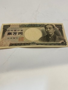 福沢諭吉　珍番１万円札　SY000001M