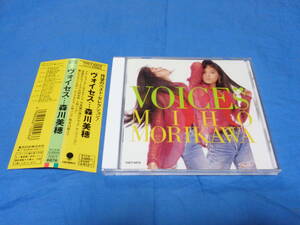 森川美穂 　ヴォイセス VOICES　ベストアルバムCD　/　ブルーウォーター　　帯付