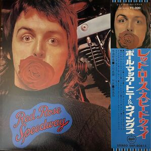 Paul McCartney And Wings / Red Rose Speedway レコード EAP-80813 日本盤 ビートルズ