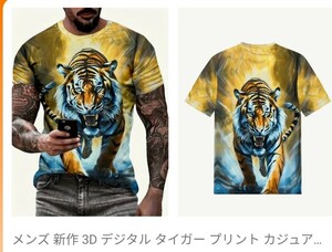 虎柄プリントＴシャツ