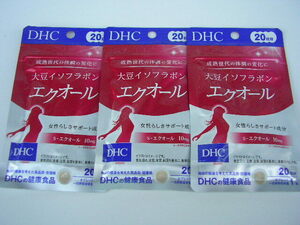 ☆新品・DHC　大豆イソフラボン エクオール　20日分　3袋