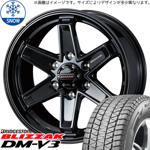 265/65R18 スタッドレスタイヤホイールセット ランクル300 (BRIDGESTONE DM-V3 & KEELERTACTICS 6穴 139.7)