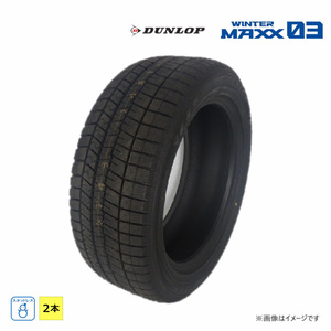 165/55R14 72Q ダンロップ 冬 ウインターマックス WINTERMAXX WM03 新品処分 2本セット スタッドレス タイヤ 2020年製 165/55/14 165/55-14