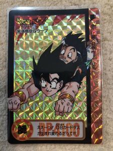 ドラゴンボール　カードダス　本弾　キラ　当時物　美品　初版　No353 孫悟空&ウーブ　1995年製　初版