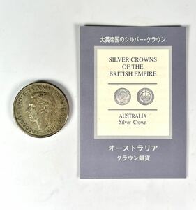 【コレクション放出品】オーストラリア クラウン銀貨 1937年 国王ジョージ6世 クラウン 銀貨 硬貨 外貨 9