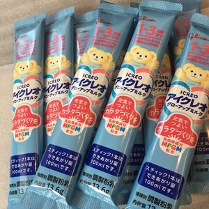 【新品・送料無料】アイクレオ グローアップミルク スティック 60本セット　幼児用粉ミルク フォローアップミルク　MFGM　クリックポスト