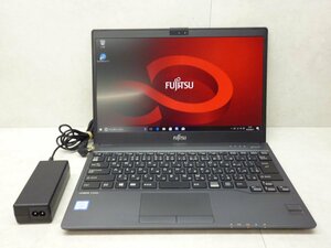 ☆第7世代☆富士通☆LIFEBOOK U937/R☆Corei5 2.60GHz/4GB/SSD128GB/高解像度1920×1080/無線/Bluetooth/カメラ/Office/DtoD領域☆