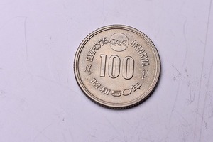 沖縄 EXPO 75 記念硬貨 ★ 100円硬貨 ★ 昭和50年 ★ OKINAWA EKIPO 75 エキスポ ★