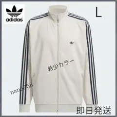 【新品】adidas アディダスベッケンバウアー トラックジャッケット L