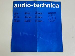 n7227 audio-technica オーディオテクニカ AT-1500 シリーズ AT-3 シリーズ トーンアーム カートリッジ 等用 カタログ 原本