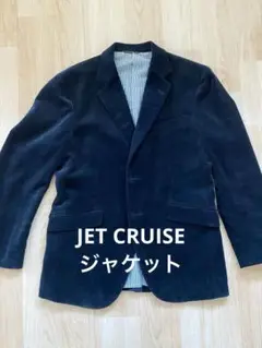 JET CRUISE コーデュロイ テーラードジャケット