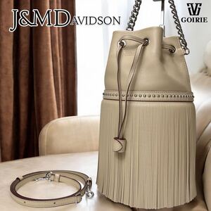 【現行品/未使用品】J&M DAVIDSON ジェイアンドエムデヴィッドソン フリンジ カーニバル M 3WAYショルダーバッグ ハンドバッグ ベージュ