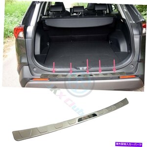 トヨタRAV4 2019-2021スチールアウターバンパートランクプロテクターカバートリム1PCFor Toyota RAV4 2019-2021 Steel Outer Rear Bumper