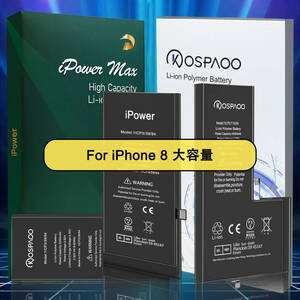 For iPhone8 バッテリー 単品 大容量 交換ビデオ 2250mAh 増量 PSE準拠 Kospaoo / iPower 互換 Li-ion Battery 交換 修理