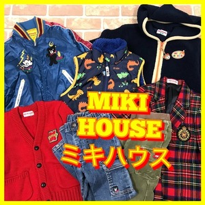 F－314　＃Miki　HOUSE　ミキハウス　子ども服　男の子　サイズ100，110cm　限定7着　　☆古着☆おまとめ福袋