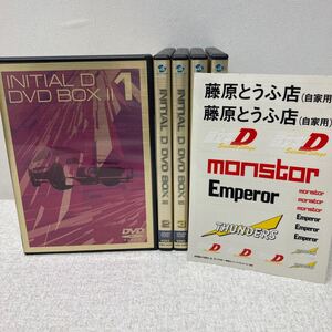 I1116B3P 頭文字D イニシャルD セカンドステージ INITIAL D DVD BOX Ⅱ 1〜5 5巻セット セル版 アニメ しげの秀一 講談社 avex mode